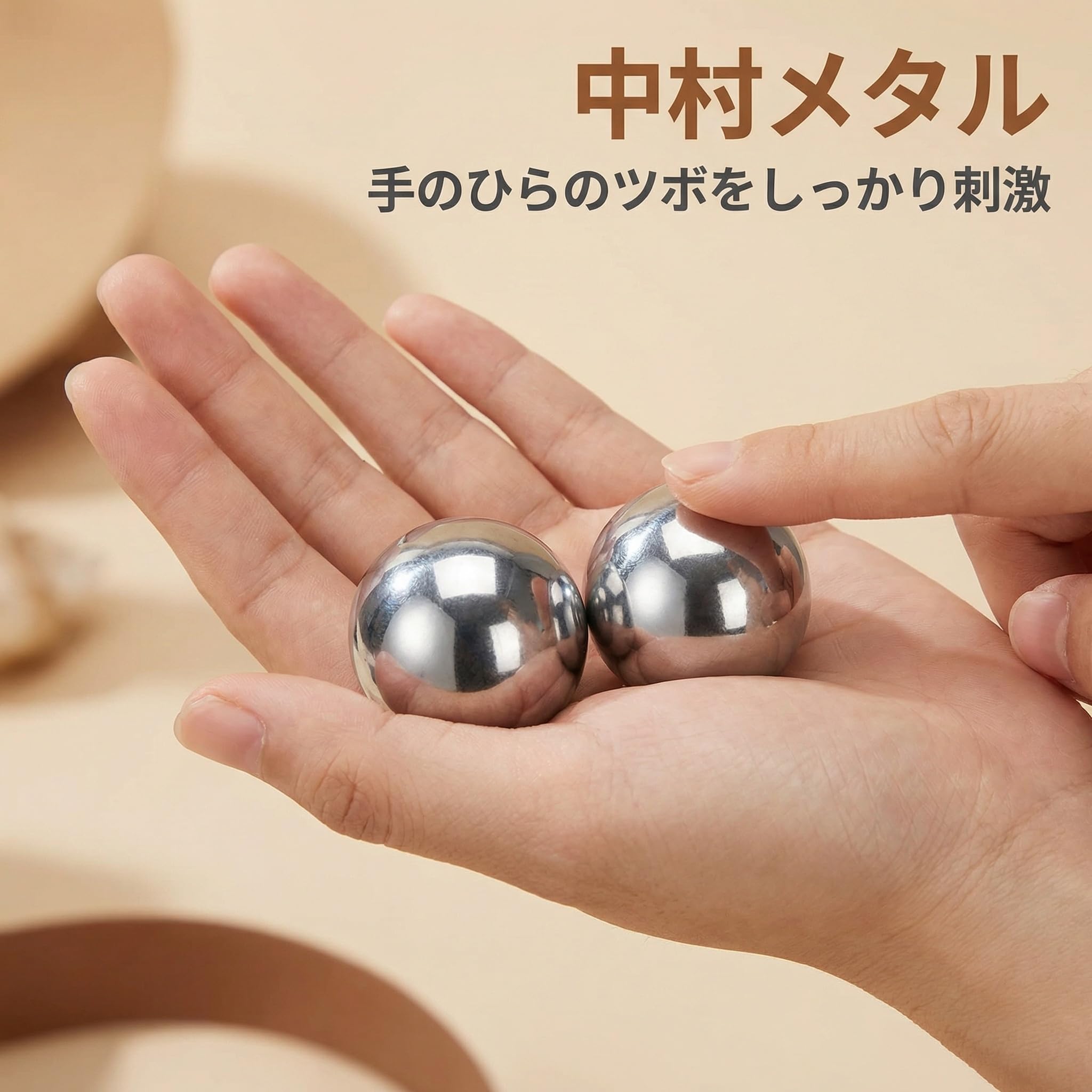 Amazon | ボール 手遊び 健身球 握力トレーニング ストレスボール 鉄球